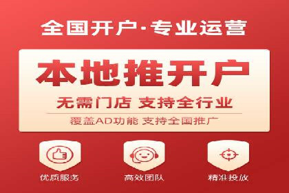探索百度竞价包年推广的秘密——多行业案例分享