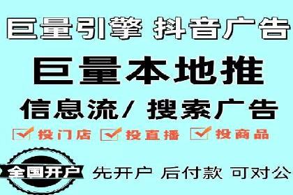 成功案例解析：SEM竞价托管运营策略